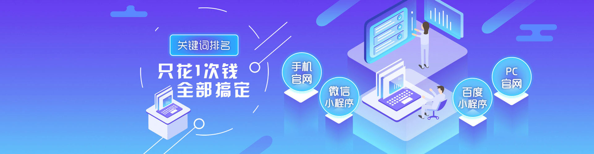 乌日百度开户返点